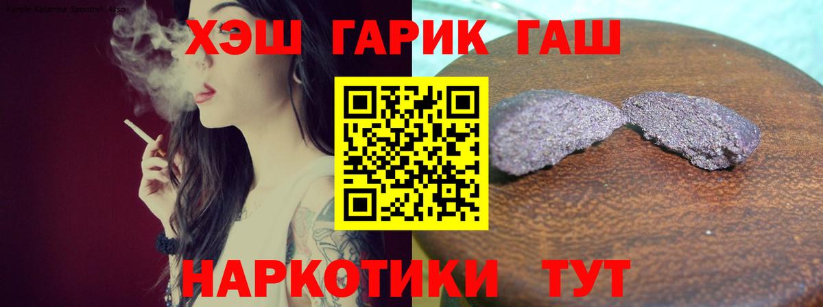 ГАШ индика сатива Обнинск