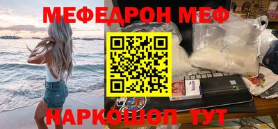 ALPHA-PVP Новодвинск