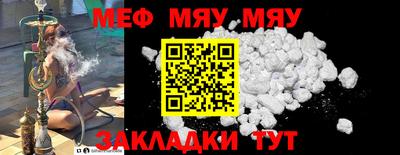 МДМА Новокубанск