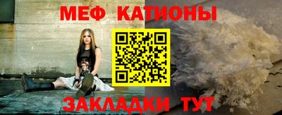 эйфоретик Новозыбков