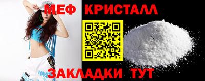 МДМА Новокубанск