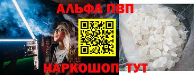 эйфоретик Новозыбков