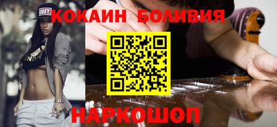 эйфоретик Новозыбков