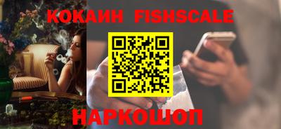 ALPHA-PVP Новодвинск