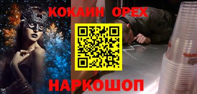 эйфоретик Новозыбков