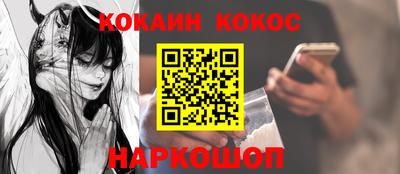 ALPHA-PVP Новодвинск