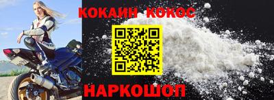 ALPHA-PVP Новодвинск