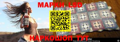 эйфоретик Новозыбков
