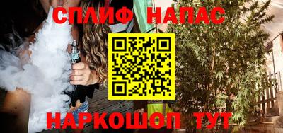 ALPHA-PVP Новодвинск