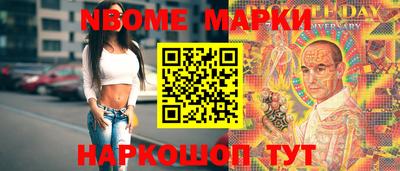 эйфоретик Новозыбков
