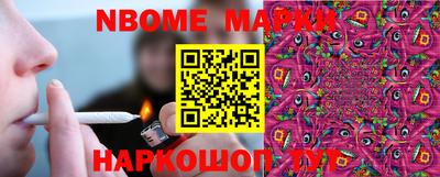 ALPHA-PVP Новодвинск