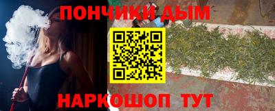 эйфоретик Новозыбков