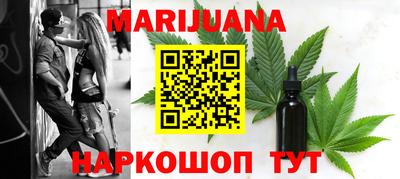 эйфоретик Новозыбков