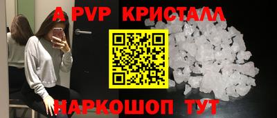 МДМА Новокубанск