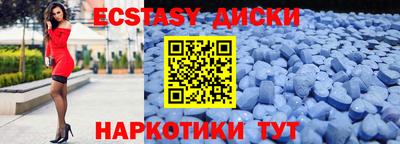 МДМА Новокубанск