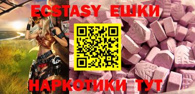 эйфоретик Новозыбков