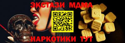 эйфоретик Новозыбков