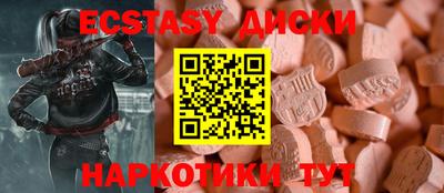 МДМА Новокубанск