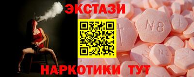 эйфоретик Новозыбков