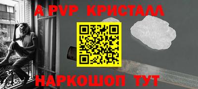 эйфоретик Новозыбков