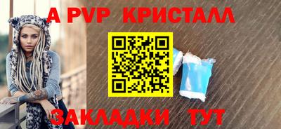 МДМА Новокубанск