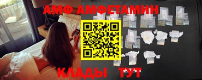 эйфоретик Новозыбков