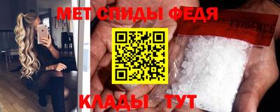 МДМА Новокубанск