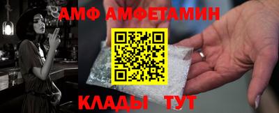 ALPHA-PVP Новодвинск