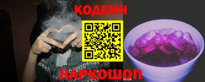 МДМА Новокубанск