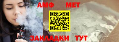 ALPHA-PVP Новодвинск