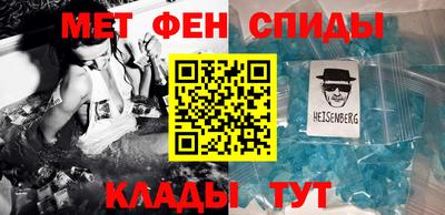 ALPHA-PVP Новодвинск