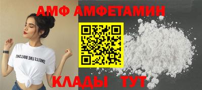 МДМА Новокубанск