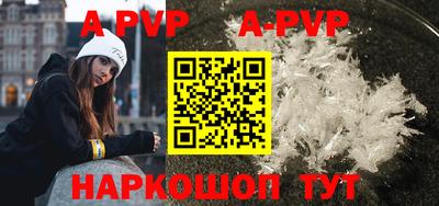 эйфоретик Новозыбков