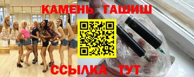 ALPHA-PVP Новодвинск