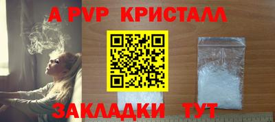 эйфоретик Новозыбков
