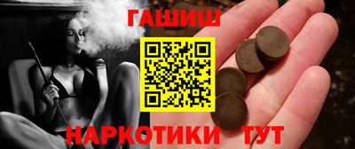 эйфоретик Новозыбков