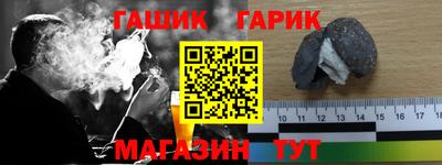 МДМА Новокубанск