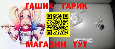 МДМА Новокубанск