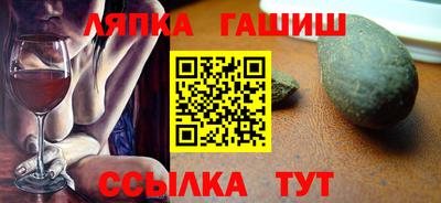 МДМА Новокубанск