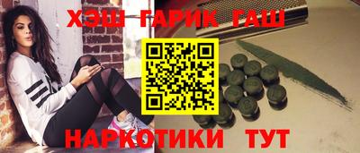 эйфоретик Новозыбков