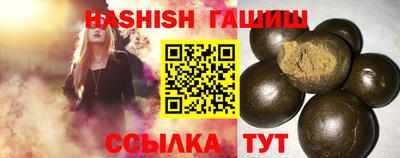 эйфоретик Новозыбков