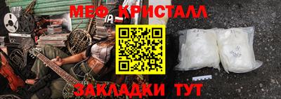 ALPHA-PVP Новодвинск
