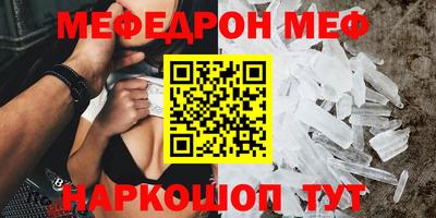 МДМА Новокубанск
