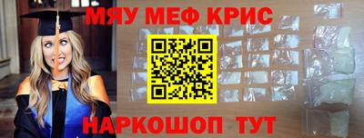 МДМА Новокубанск