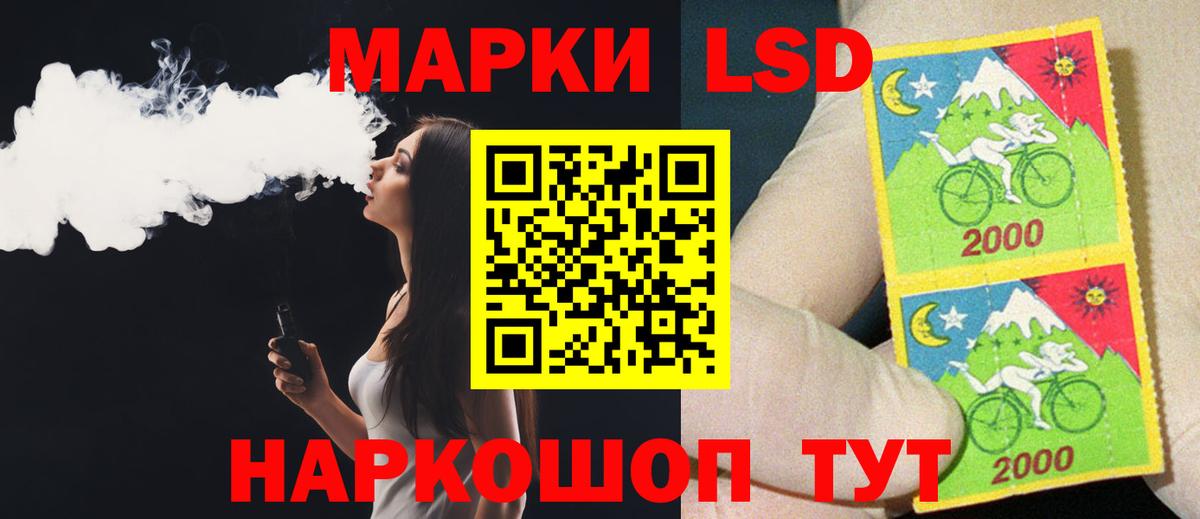 Обнинск  LSD-25 экстази ecstasy  ЛСД экстази ecstasy  Вход с VPN 