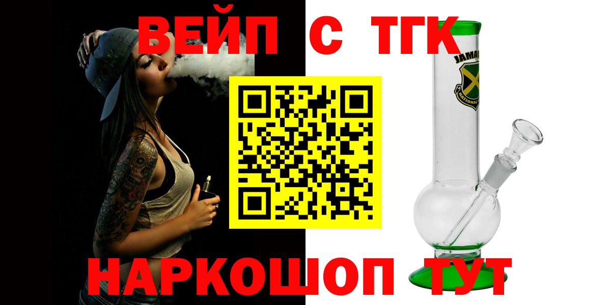 MEGA сайт  Вход с VPN  Обнинск  Дистиллят ТГК гашишное масло  как найти закладки 