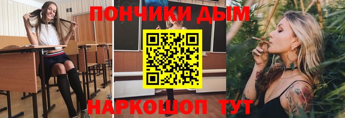 МАРИХУАНА сатива  Вход с VPN  Обнинск  Марихуана Amnesia  Каннабис Amnesia 